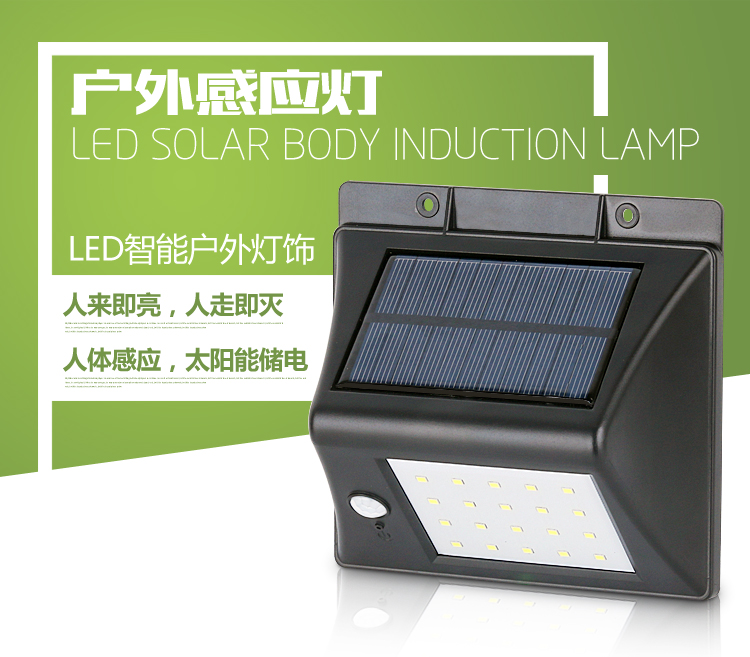 LED Solar Wall Light 4